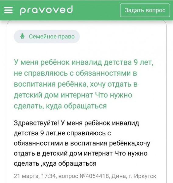 Мем: Ой, всё! Ну не шмогла я, не шмогла! "Родную кровиночку" - нахер с пляжа. Мать года!, Ю