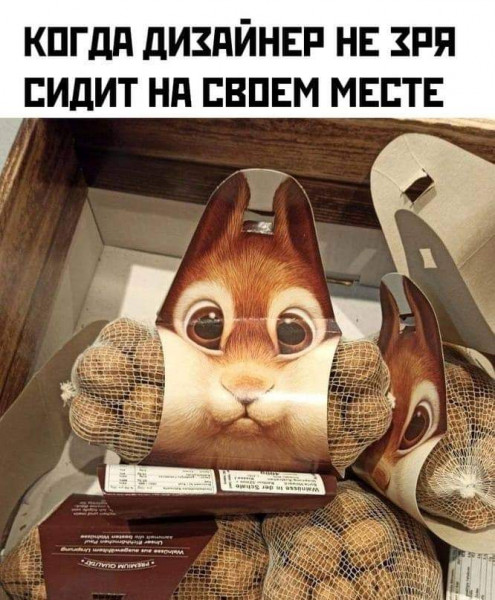 Мем, коментатор