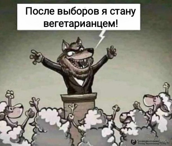 https://www.anekdot.ru/i/caricatures/normal/24/4/6/1712431164.jpg