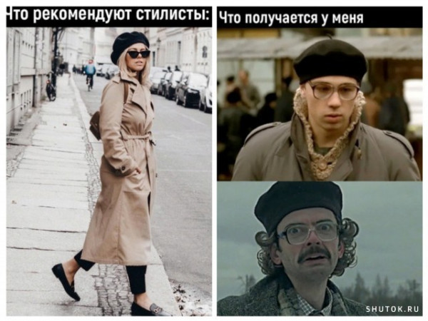 Мем, Джокер