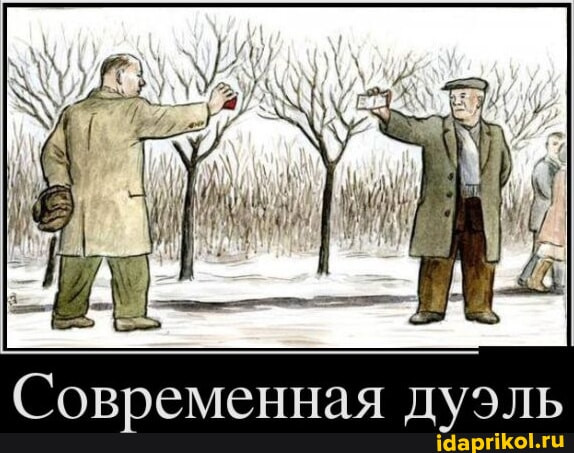 https://www.anekdot.ru/i/caricatures/normal/24/4/9/1712611593.jpg