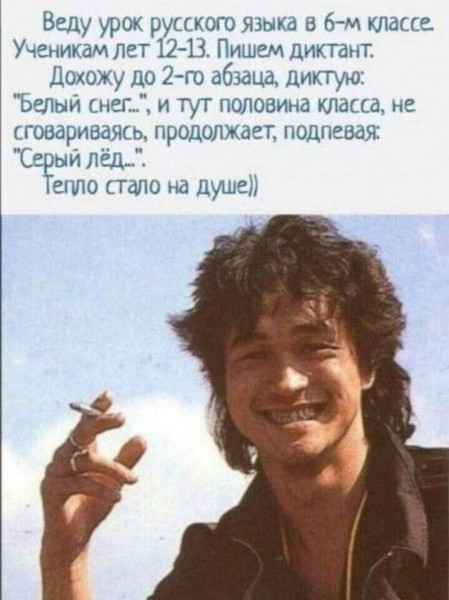 Мем, Hendry