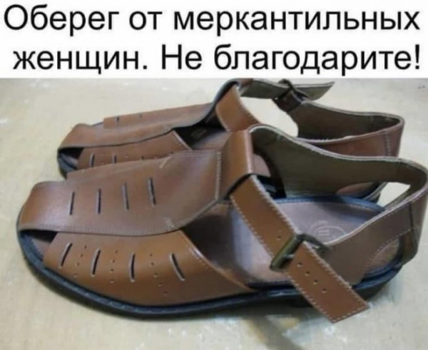 Мем, Брюттон