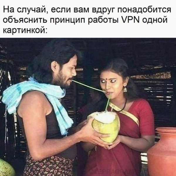 Мем, Брюттон