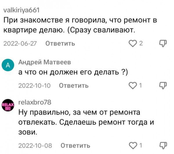 Мем: Век джентльменов и паразитирующих на них паразитов - закончился., Ю