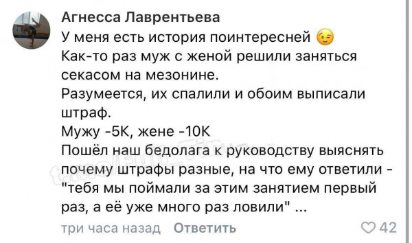 Мем: В западном матриархальном мире жена не принадлежит мужу и ничего ему не должна. А он ей должен всё., Ю