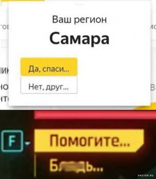 Мем, Джокер