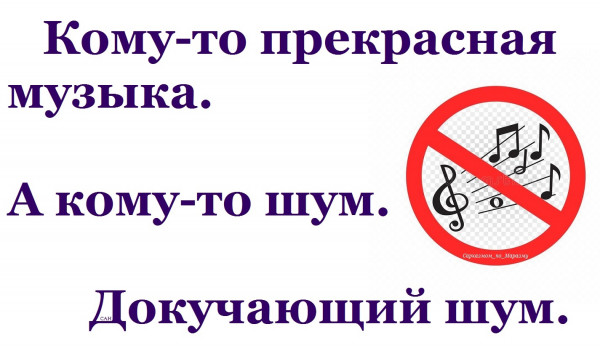 Мем, Александр САН