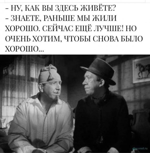 Мем, Максим Камерер