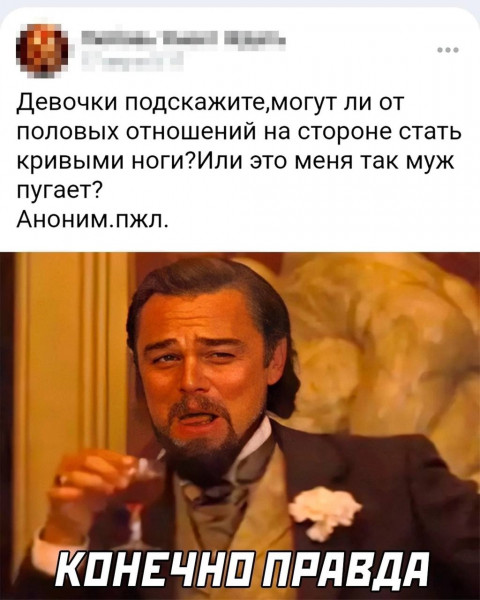 Мем, Ю