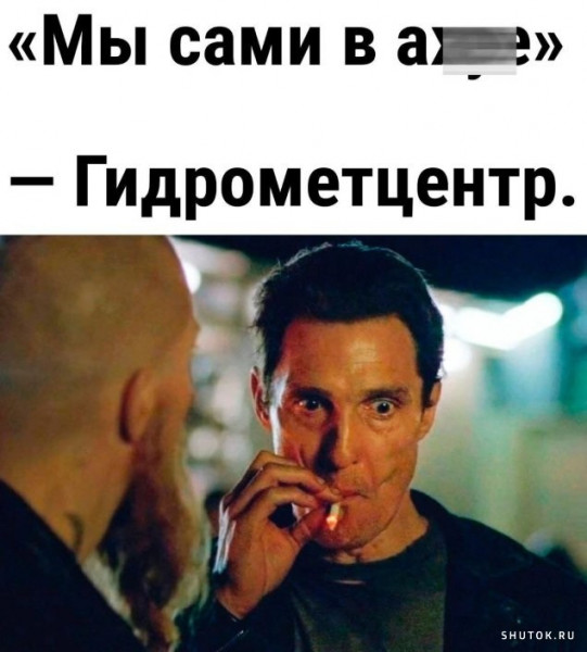 Мем, Джокер