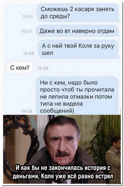 Мем, Джокер