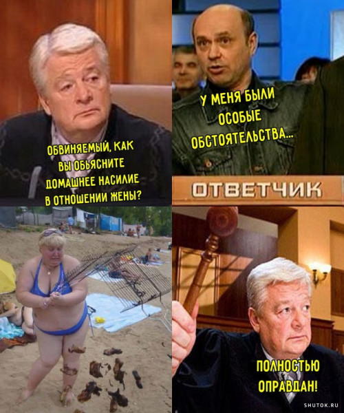 Мем, Джокер