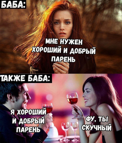 Мем, Ю