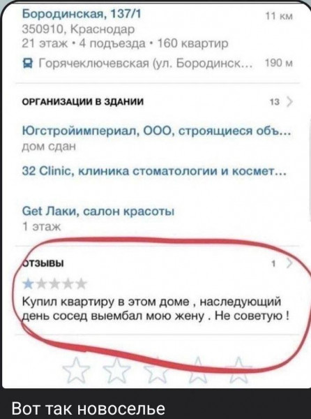 Мем: Это твоя жена выеМбала соседа, дятел! Как когда-то выеМбала тебя., Ю