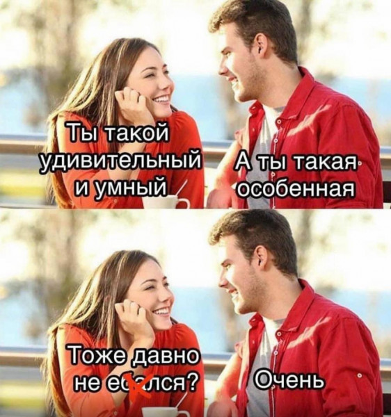 Мем, Ю