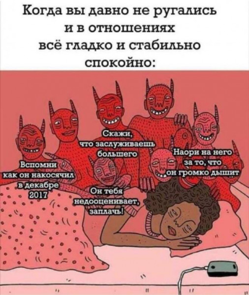 Мем, Ю