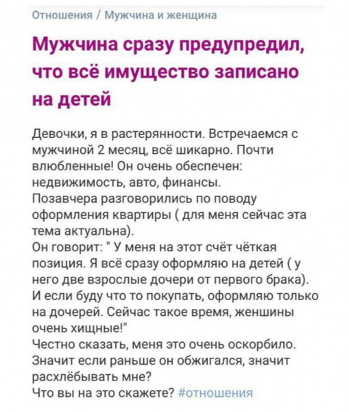 Мем: Да ничего тебе не надо расхлёбывать - просто иди и работай как он, и зарабатывай как он - и будет тебе своя квартира! А чужого не тронь!, Ю