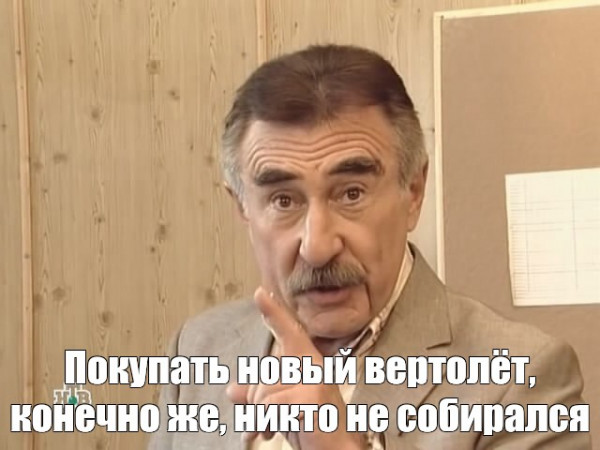 Мем, Фуад