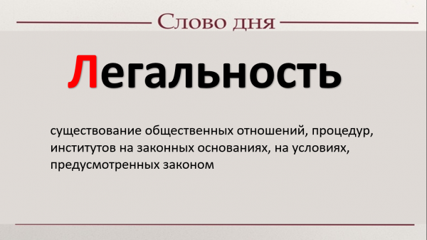 Мем