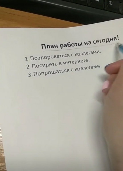 Мем: Ещё есть время сделать этот день продуктивным и выполнить план., henh