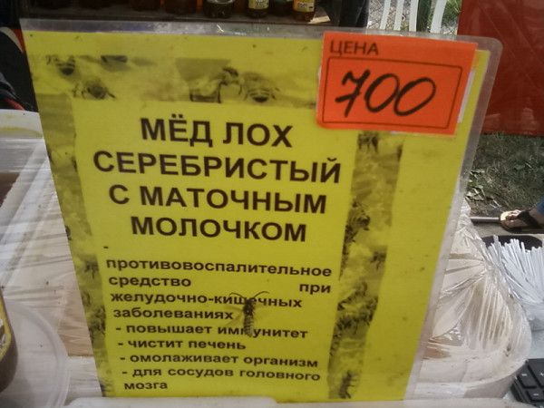 Мем, Тьмуша