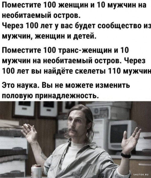 Мем, Джокер