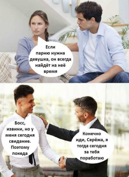 Мем, Ю