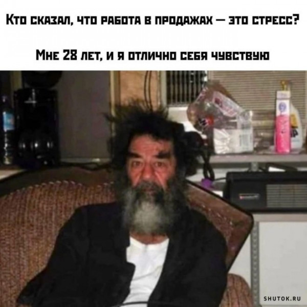 Мем, Джокер