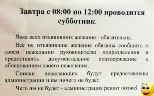 Мем