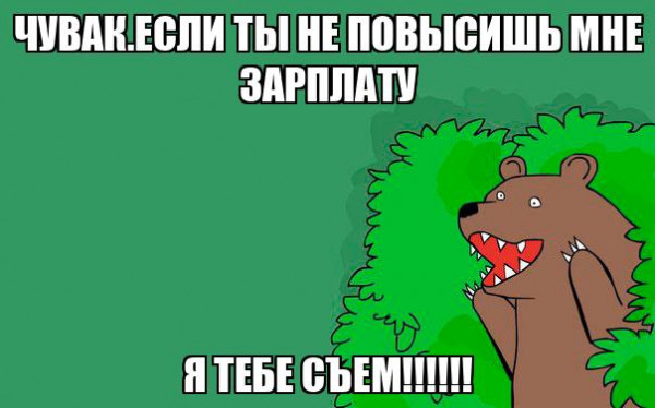 Мем, ржачный чел