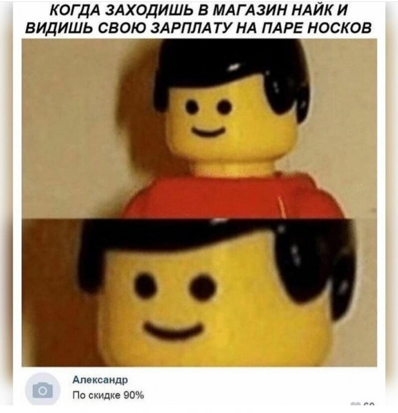 Мем, ржачный чел