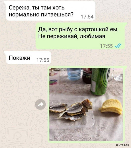 Мем, Джокер