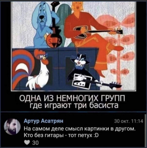 Мем, andreydv1