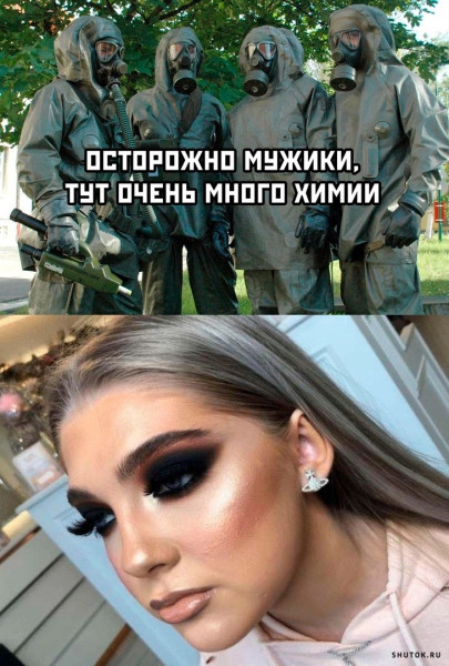 Мем, Джокер