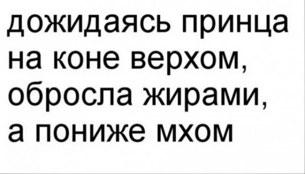 Мем