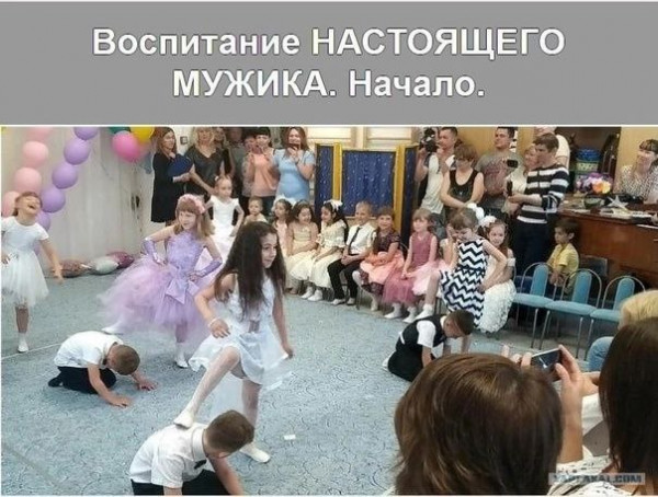 Мем, Ю