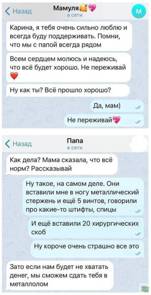 Мем: Два вида поддержки родителей., henh