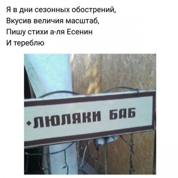 Мем, Hendry