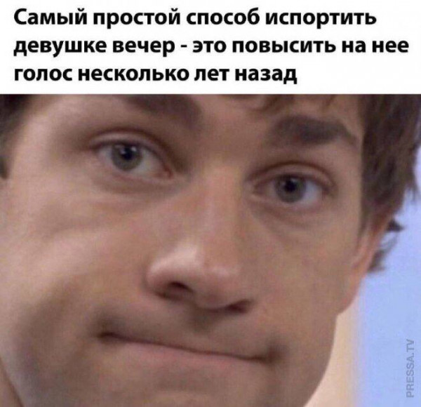 Мем, Ю