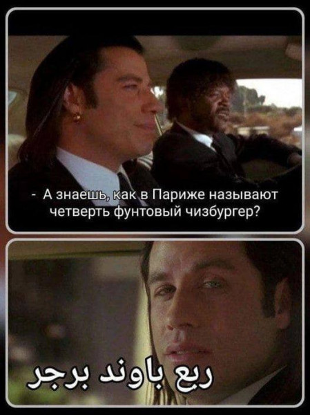 Мем, Максим Камерер