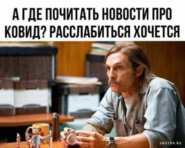 Мем, Джокер