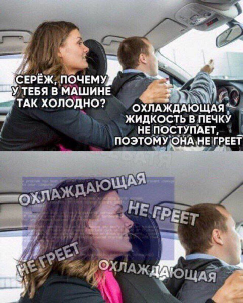 Мем, Ю