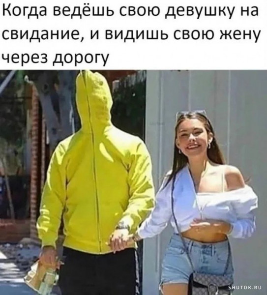 Мем, Джокер