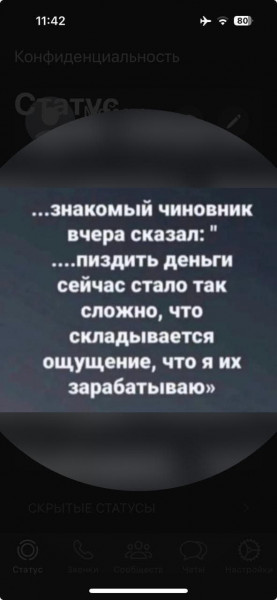 Мем: Снова стало актуально., Виктор Джонг