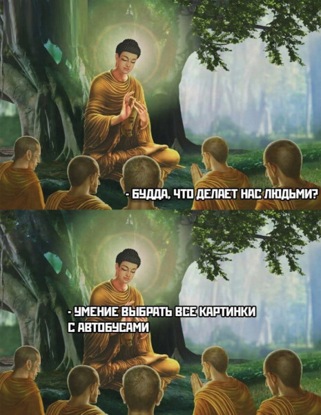 Мем