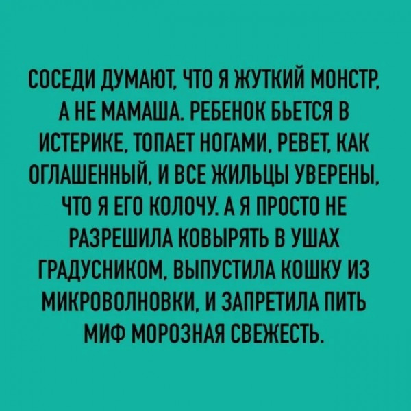 Мем