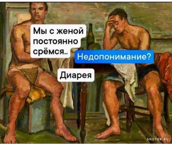 Мем, Джокер