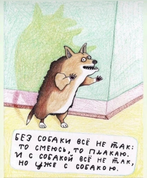 Мем