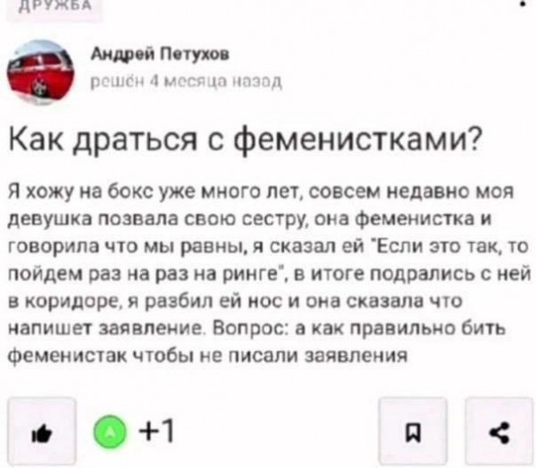 Мем, Ю